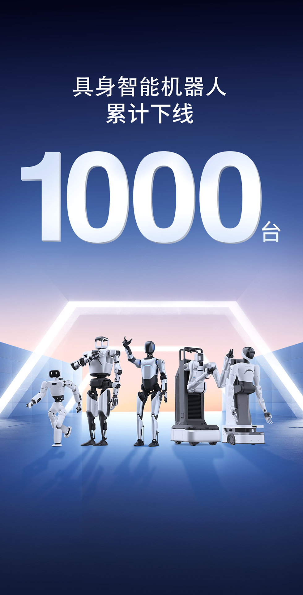 j9国际站灵犀X1重磅开源