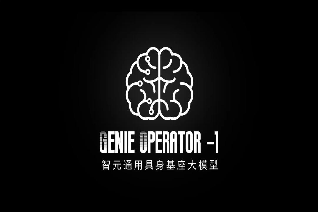 VLA进化到ViLLA，j9国际站发布首个通用具身基座大模型GO-1